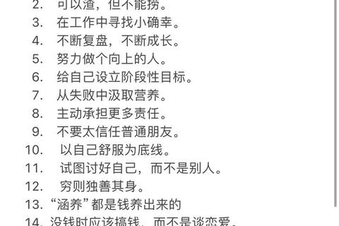 运势提升的三大秘诀_这样做让你好运连连 运势提升的三大秘诀_这样做让你好运连连
