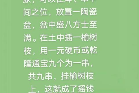 运势低迷自救指南：3个科学方法助你快速转运