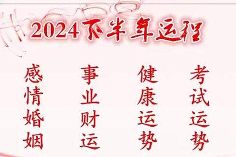 2021年出生者流年运势解析-命格趋势与机遇展望 2021年出生者流年运势解析-命格趋势与机遇展望