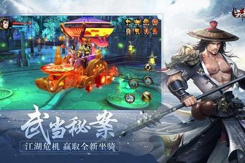 经典重现天龙八部私服版本激燃开启全新热血江湖巅峰征途 经典重现天龙八部私服版本激燃开启全新热血江湖巅峰征途