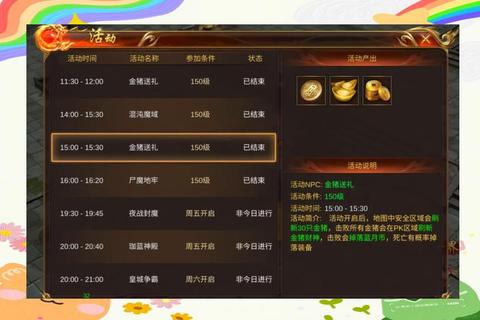 《揭秘传奇如何高效稳赚:激情打金实战攻略全解析》 《揭秘传奇如何高效稳赚:激情打金实战攻略全解析》