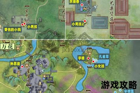 剑网三少年行奇遇攻略：触发条件与任务流程详解