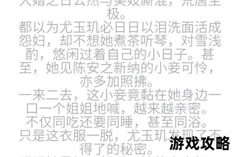 官妓攻略_从情缘周旋到权谋博弈的生存法则与上位秘笈 官妓攻略_从情缘周旋到权谋博弈的生存法则与上位秘笈