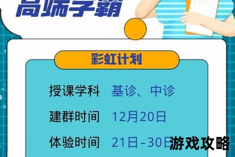 h英杰攻略：全方位角色解析与高效培养实战指南