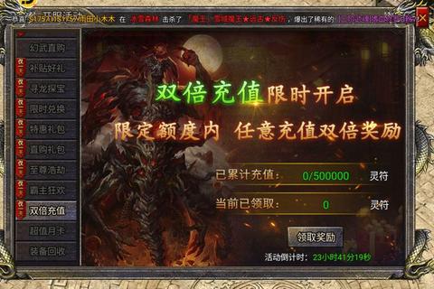 《狂暴激战畅快下载传奇私服客户端极速获取新体验》 《狂暴激战畅快下载传奇私服客户端极速获取新体验》