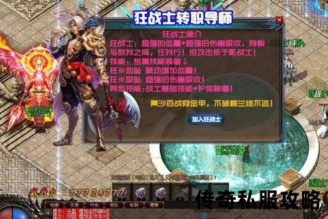 全新首区无限爆率新开传奇迷失私服热血重燃跨服激战等你来战 全新首区无限爆率新开传奇迷失私服热血重燃跨服激战等你来战