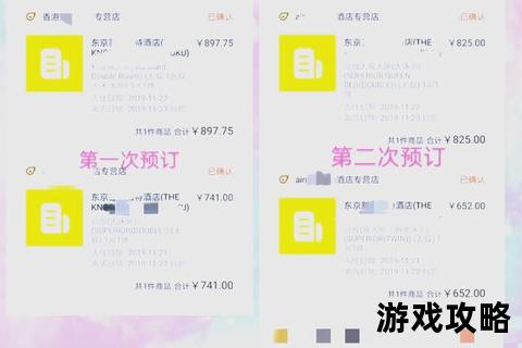 飞猪旅行全攻略：自由行必看_景点交通住宿省钱指南