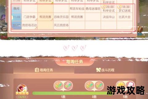 梦幻西餐厅攻略:新手必看经营秘籍与隐藏菜品解锁指南 梦幻西餐厅攻略:新手必看经营秘籍与隐藏菜品解锁指南