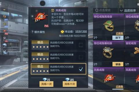 热血激战无限充值荣耀征程限时豪礼即刻称霸全服