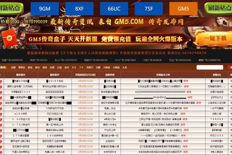 韩版变态私服——探索无限激情，超越极限体验
