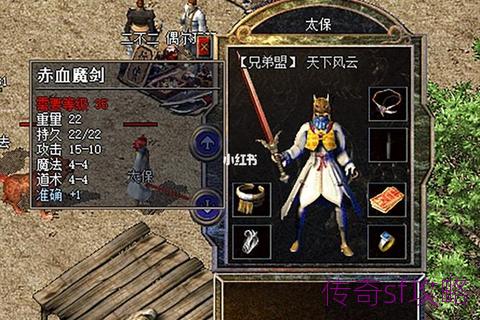 176复古精品传奇sf