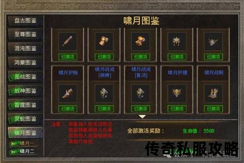 震撼开启新开超级变态传奇私服激情狂飙 无限爆率秒升满级爆终极 震撼开启新开超级变态传奇私服激情狂飙 无限爆率秒升满级爆终极