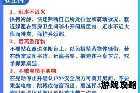 活埋逃生全攻略-10项自救技巧与生存法则深度解析