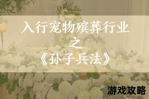 斗十四制胜法则:高手进阶技巧与实战策略全解析 斗十四制胜法则:高手进阶技巧与实战策略全解析