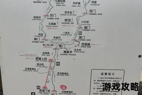 登峰攻略:征服巅峰的全程技巧与路线解析 登峰攻略:征服巅峰的全程技巧与路线解析