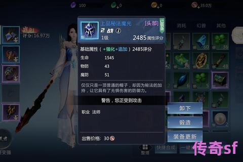 《魔域私服手游隐藏剧情解锁指南：特殊结局触发条件与全流程深度解析》