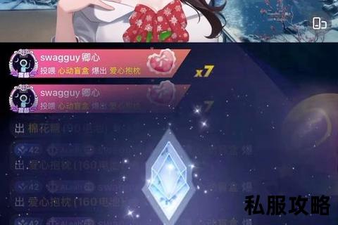 刚开一秒sf_《刚开一秒SF新区首服火爆开启》全新版本独家特色畅享极致战斗快感限时福利不容错过