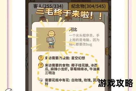 逢魔时刻生存指南：妖魔退治技巧与剧情路线全解析