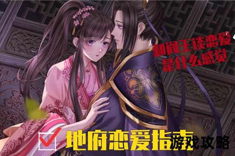 金铃怨全流程攻略-隐藏剧情解锁技巧与结局分支解析指南 金铃怨全流程攻略-隐藏剧情解锁技巧与结局分支解析指南