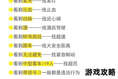 坑四攻略_全面解析与实战技巧助你高效避坑轻松通关