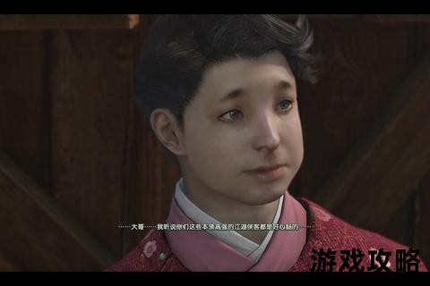 古剑奇谭外传全流程解析_通关时长与BOSS战技巧