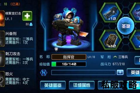 传奇sf名字_《星际战魂觉醒永恒传奇再启科幻征途谱写未来史诗篇章》