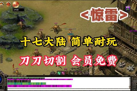 热血重燃全新惊天私服震撼降临开启极致冒险征程 热血重燃全新惊天私服震撼降临开启极致冒险征程