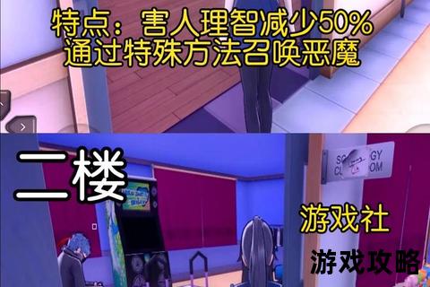 病娇模拟器2攻略：隐藏剧情解锁+全成就指南_极致技巧解析