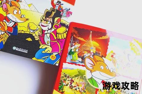 美好世界大黄攻略：畅游奇幻之旅的必备指南与技巧解析