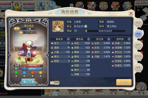 魔力宝贝私服发布网——打造全新奇幻冒险世界