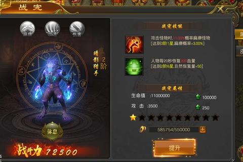 无尽荣耀觉醒狂暴之刃激战传奇大极品巅峰圣域 无尽荣耀觉醒狂暴之刃激战传奇大极品巅峰圣域