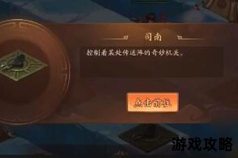 恋与制作人第二章攻略_核心选择解析与高效通关技巧