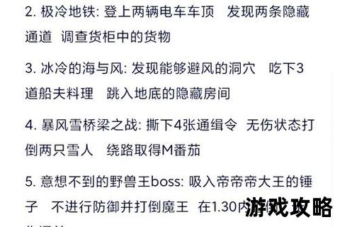 萌面星球冒险指南：萌新必备任务解析与隐藏秘籍攻略