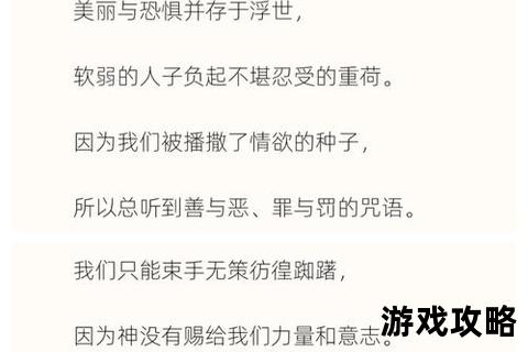 悲情法典:破碎命运与救赎之光的终极攻略指南 悲情法典:破碎命运与救赎之光的终极攻略指南