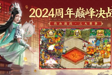 炫彩征途即刻启程佩奇传奇兼职之旅超燃来袭