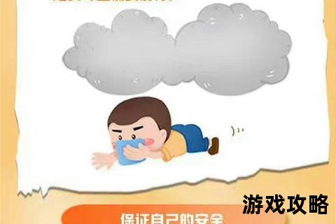 绝境逃生指南:10大关键场景生存策略全解析