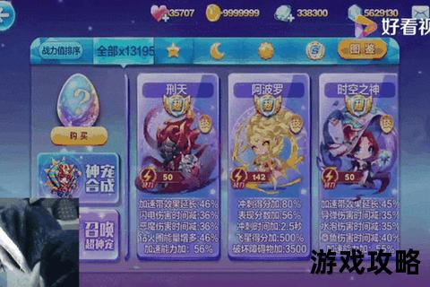 幻想赵云传：龙魂觉醒_征战秘典与终极破阵攻略指南