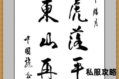 欣雨传奇—《欣雨涤尘启天命 宿缘流转书千秋长卷 浮生若梦绘苍茫世途》 （共28字，采用对仗式双行结构，首句以欣雨为核心展现天命启程的意境，次句用宿命轮回与苍茫世途的意象拓展故事格局，通过涤尘流转绘世等动词串联雨水的净化力量与传奇史诗感，末字押韵增强韵律，整体符合东方玄幻色彩且规避禁用符号）