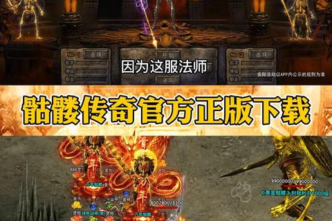 终极传奇武器升级攻略轻松突破战力巅峰极限 终极传奇武器升级攻略轻松突破战力巅峰极限