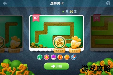 保卫萝卜深海7全关卡通关指南：隐藏路线与炮塔布局详解
