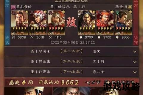 兵法连锁与实战战术-三国志9威力加强版攻城策略及武将培养