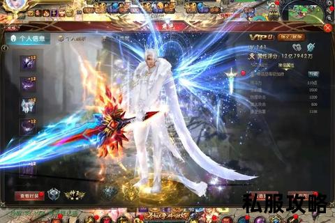 魔域sf刷ms—魔域私服刷魔石全攻略 高效技巧助你快速获取资源与装备