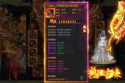 炫酷合成装备引爆热血激战 传奇私服史诗对决再临巅峰