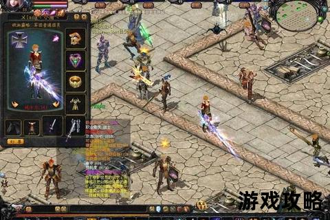 冰风传奇终极攻略:职业养成_副本通关与装备获取全解析 冰风传奇终极攻略:职业养成_副本通关与装备获取全解析