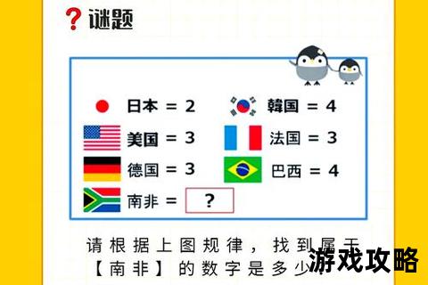 密室逃脱5第五关终极攻略-机关破解与谜题速通全指南