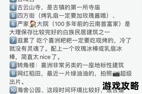 苍山负雪深度游_赏雪路线_摄影机位_装备清单全攻略 苍山负雪深度游_赏雪路线_摄影机位_装备清单全攻略