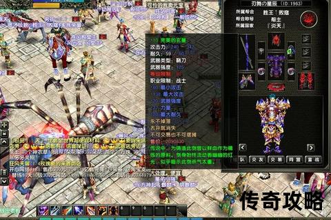 风云天下私服传奇