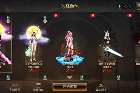 深度揭秘DNF免费私服：无限畅玩，尽享无尽激情