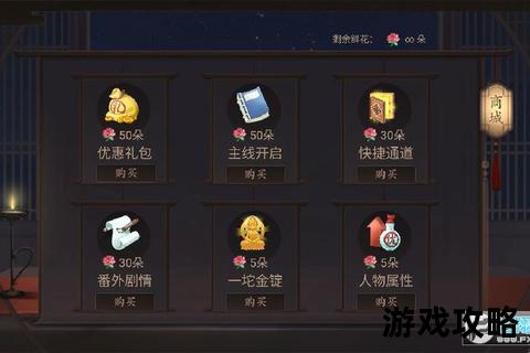 江湖风云录全路线攻略_橙光游戏剧情选择与武学养成深度解析