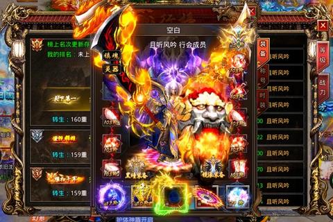 炫刃破空·无限刀传奇:无尽征战燃爆全服争锋
